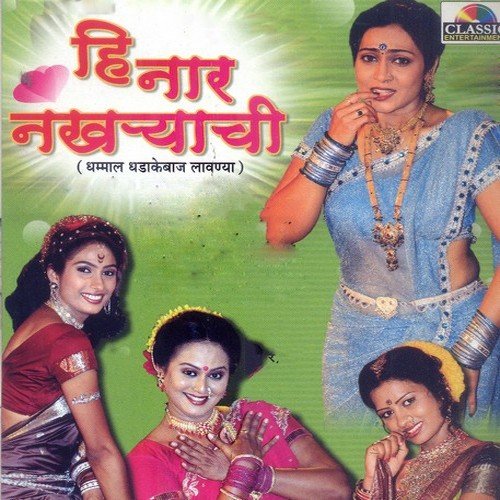Yo Kashi Kashi Mi Nandayala - Various Artists