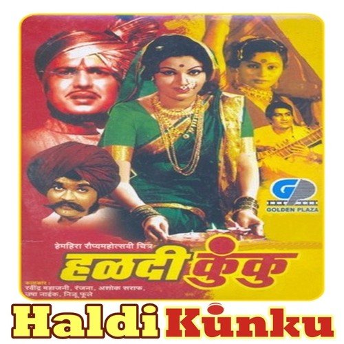 Ekach Hota Shyam Savala - Vishwanath More