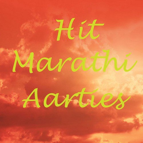 Aarti Devi Tulsichi - Surjit Parmar, Pramila Jain