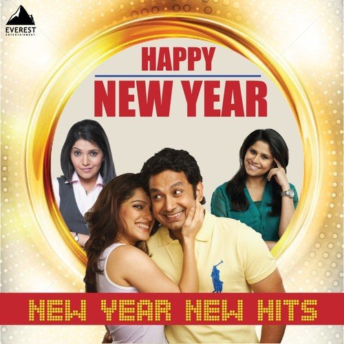 Latest Maal Hoon - Various Artists