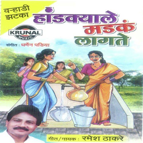 Patun Rahliy Pit - Various Artists