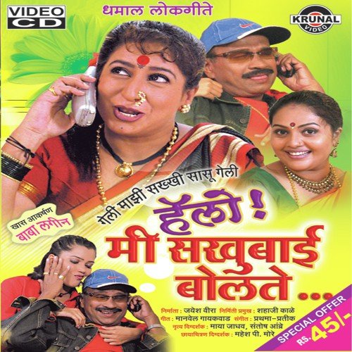 Baba Lagin - Various Artists