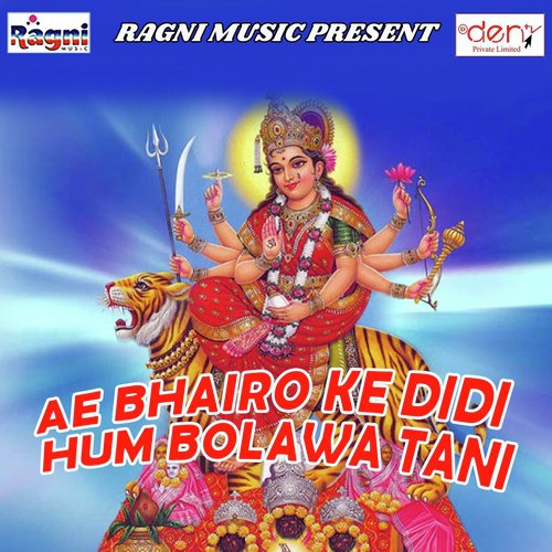 Ae Bhairo Ke Didi Hum Bolawa Tani - Various Artists