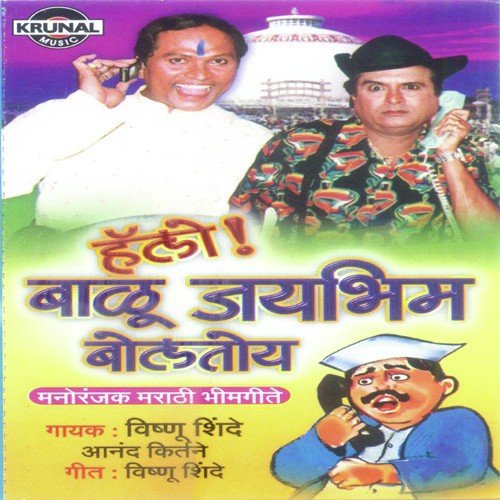 Beki Mule Aabru Geli Beki Geli Nhay 1 - Various Artists