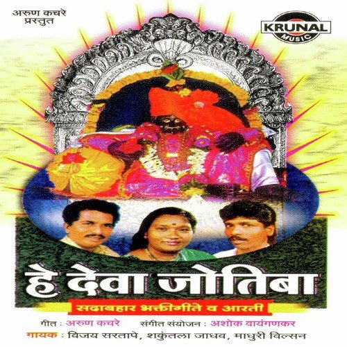 Nighale Bai Mi Naikabala - Various Artists