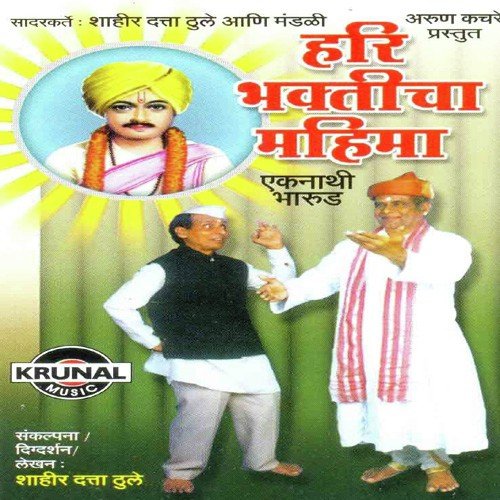Johar Maybap Johar - Various Artists