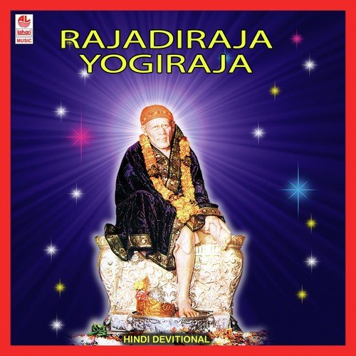 Rajadhiraj Yogiraj - Various Artists