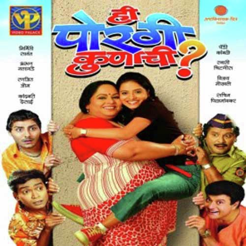 Swapna Pahile - Ashok Patki