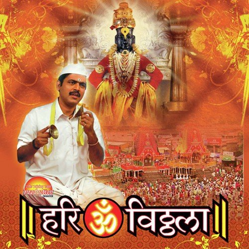 Bovryat Sansarachya - Abhijit Joshi