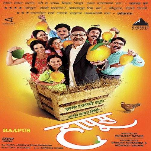Asaa Asaawa - Saleel Kulkarni