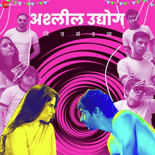 Savita Bhabhi - Pravin Koli, Sneha Mahadik, Keval Walanj