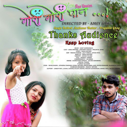 Gori Gori Pan - Sanju Rathod