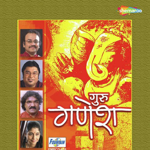 Utha Utha Ho Mangal - Uday Deshpande