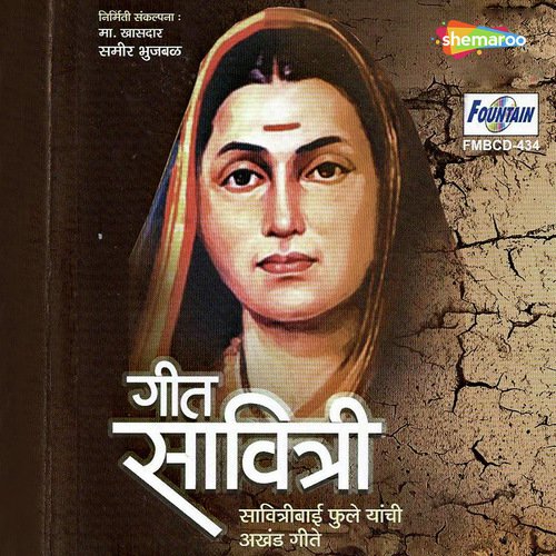 Gulabache Phool - Shrikrishna Chandratre