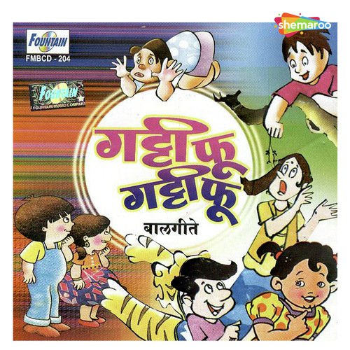 Laakdachya Vakharit - Shekhar Khambete