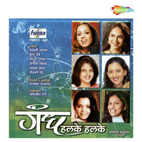 Ratilaa Yaa - Abhijeet Rane