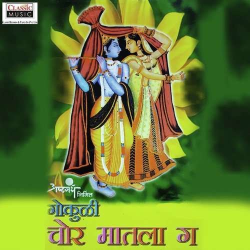 Turuturu Turuturu - Various Artists