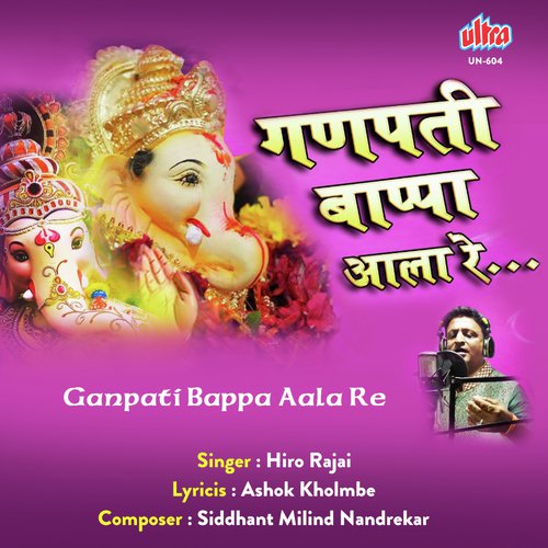 Ganpati Bappa Aala Re - Siddhant Milind Nandrekar