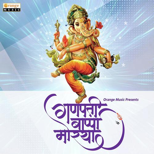 Ganpati Bappa Morya - Vinayak Bokefode