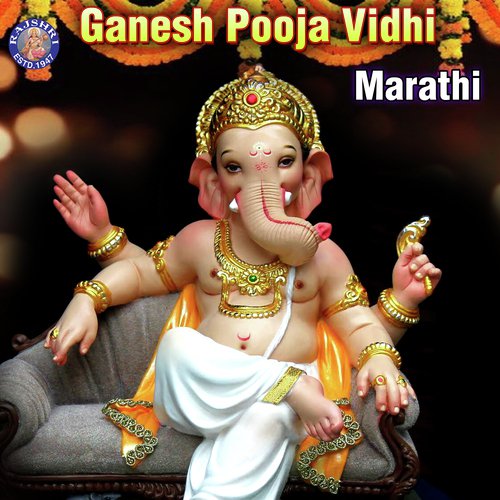Ganesh Pooja Vidhi   Marathi - Sandeep Patwardhan