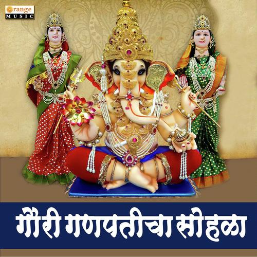 Gauri Ganpaticha Sohala - Manoj Sapkale - Radhe