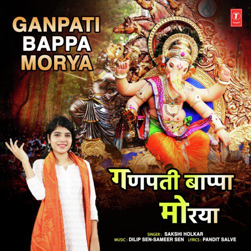 Ganpati Bappa Morya - Sakshi Holkar