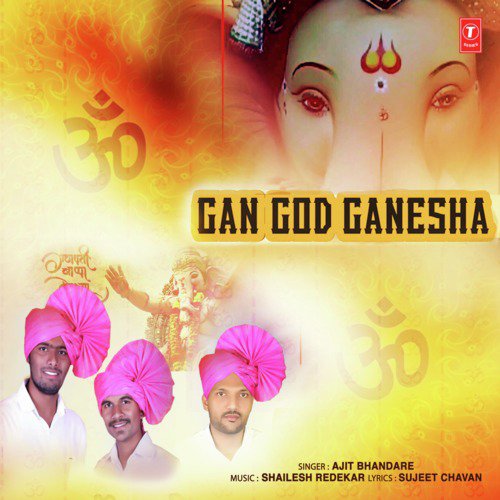 Gan God Ganesha - Ajit Bhandare