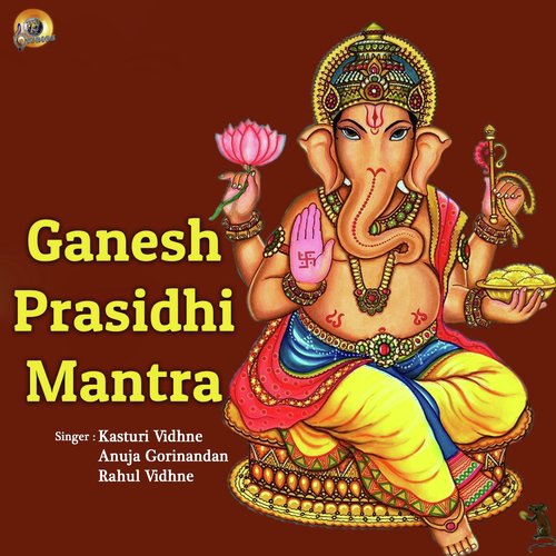 Ganesh Prasidh Mantra - Rahul Vidhne, Anuja Gorinandan, Kasturi Vidhne