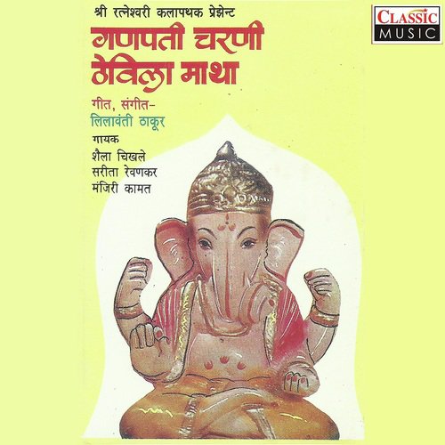 Raya Mala Shalu - Various Artists