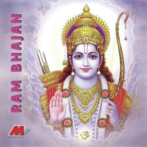 Jabhin Sab Nrupati - Hariharan