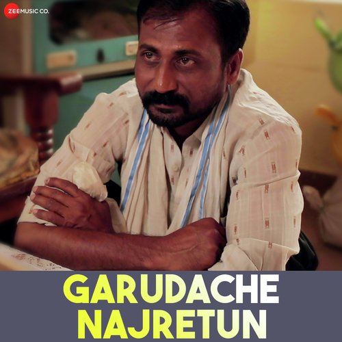 Yei Diwas Sugiche - Anurag Godbole