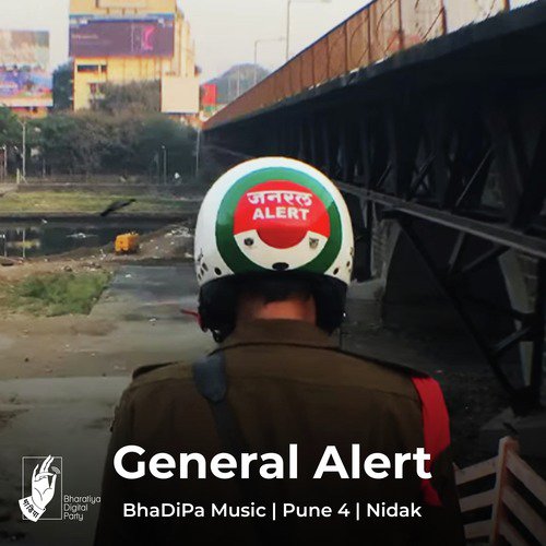General Alert - NiDak