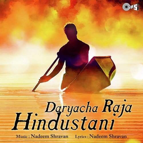 Bara Ga Chanas Hai - Vishal Sonavane