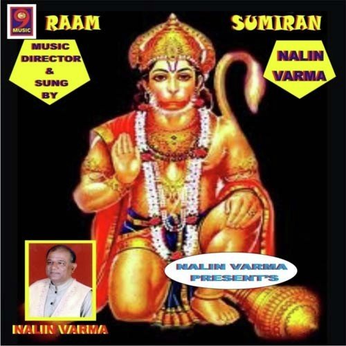 Dono Haath  Ko  Jode Khada Hoon - Nalin Verma