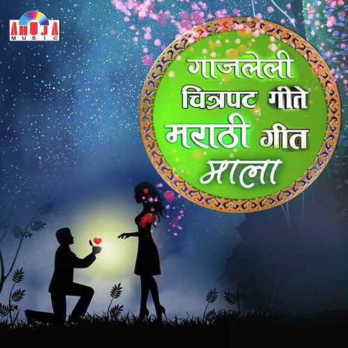 Mendichya Panawar - Various Artists