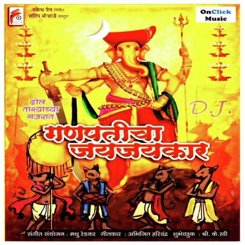 Shambhu Suta - Various Artists