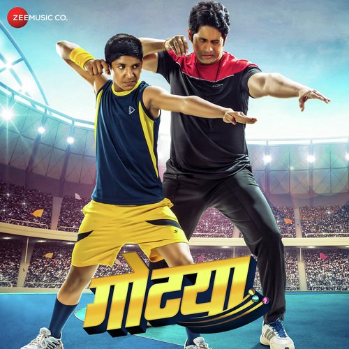 Chala Sare Jag Jinkuya - Avadhoot Gupte