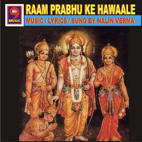 Ram Prabhu Ke Hawale Kardo - Nalin Verma