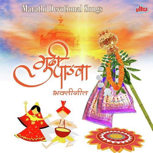 Vakratunda Mahakaya Suryakoti (Shlok) - Various Artists