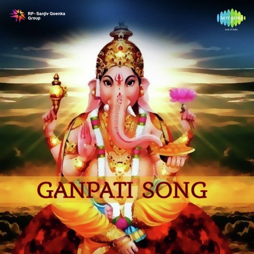 Ganpati Song - Various Artists