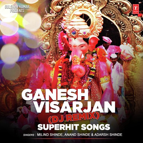 Vaajat Gajat Aaj - Adarsh Shinde, Anand Shinde, Milind Shinde