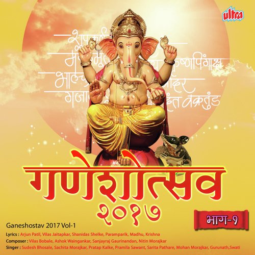 He Shivnanda Gaurikumara - Various Artists