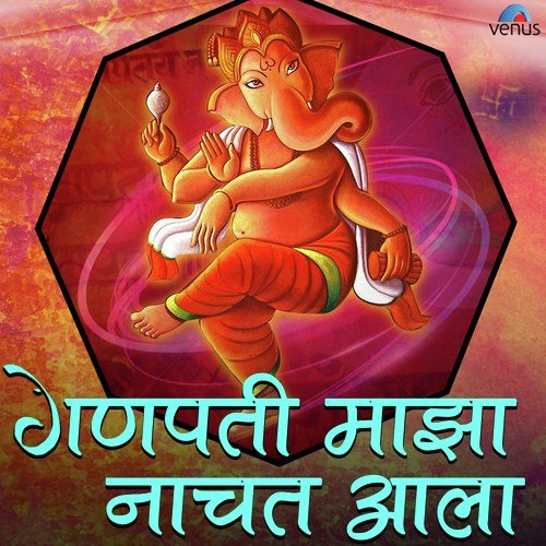Sukh Karta Dukh Harta - Various Artists
