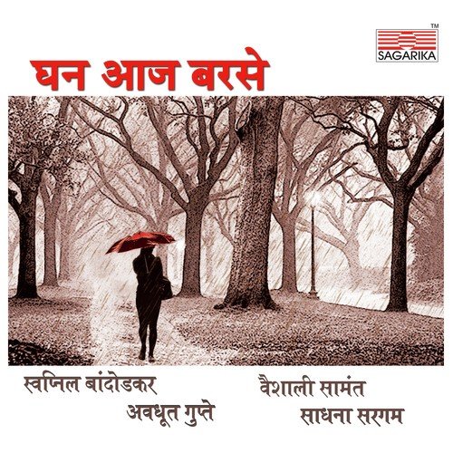 Paus Manmani - Swapnil Bandodkar, Vaishali Samant, Avadhoot Gupte, Sadhana Sargam