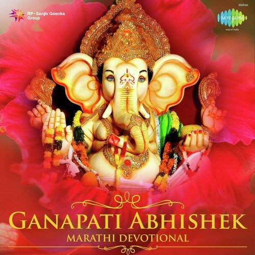 Ganapati Atharvashirsh - Yashwant Deo