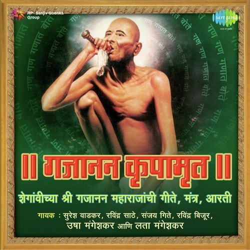 Vandya Gajanan Vandya Ganesha   Pranam Ghyava Amucha Natha - Ravindra Bijur