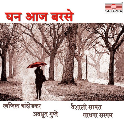 Pavasacha Bhas Hoto - Various Artist