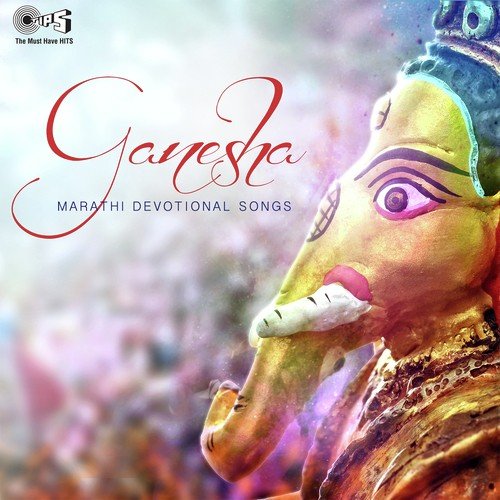 Hey Ganaraya Gauri Suta - Anil Mohile