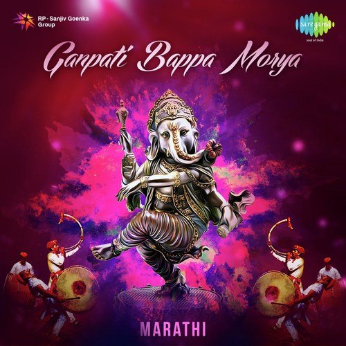 Rama Madhavache Jithe Chitt Lage - Anil Arun, Yeshwant Deo, Madhukar Pathak, Adil Ahmed