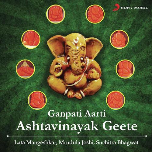 Rachlya Rushi Munini - Various Artists